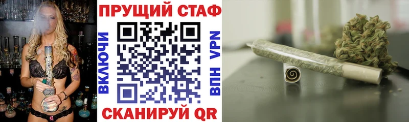 Виды наркоты Братск Галлюциногенные грибы  Мефедрон  ОМГ ОМГ маркетплейс  Бутират  Альфа ПВП  Конопля  Гашиш 