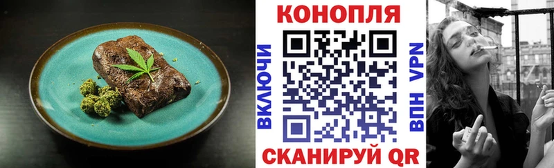Canna-Cookies марихуана  Братск 