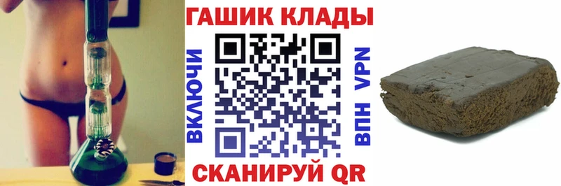 маркетплейс как зайти  Братск  ГАШИШ 40% ТГК  что такое наркотик 