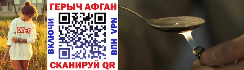 наркота  Братск  OMG вход  Героин белый 