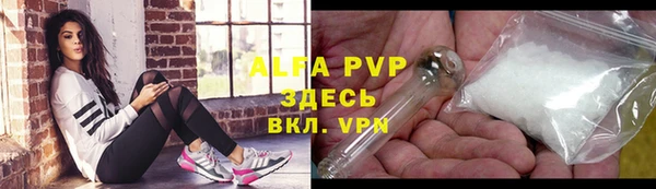 амфетамин Новокубанск
