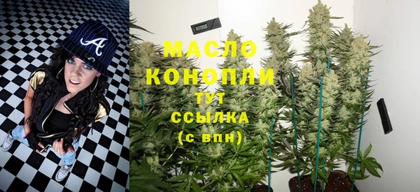 крисы Абдулино