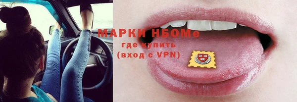 дистиллят марихуана Алзамай