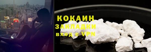 бутик Абаза