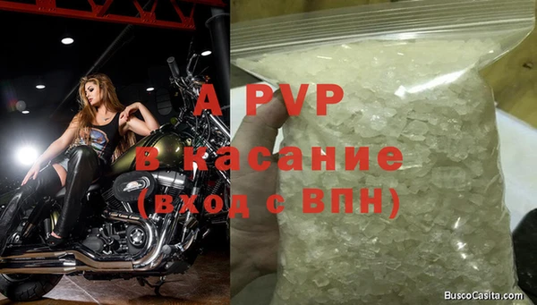 амфетамин Новокубанск