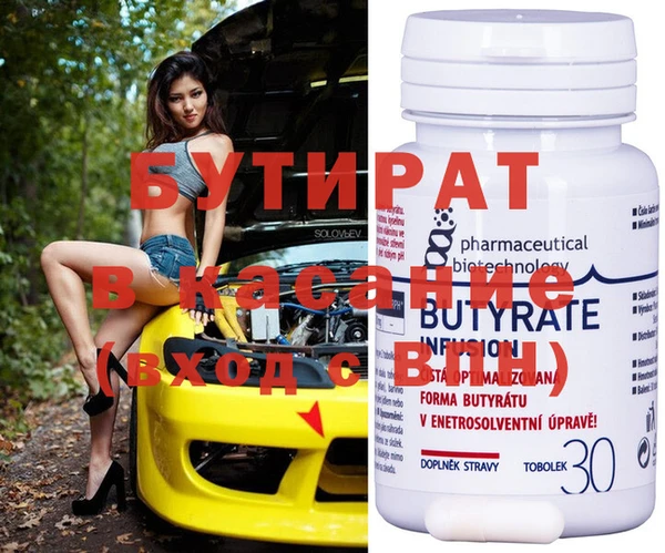 бутик Абаза