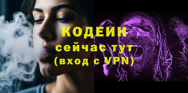 мефедрон мука Новодвинск