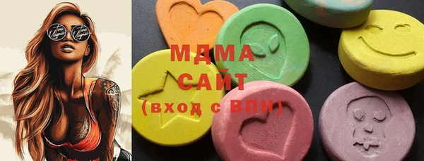 каннабис Абинск