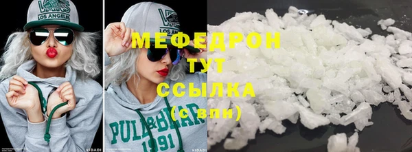 крисы Абдулино