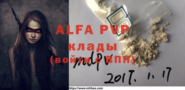 мефедрон мука Новодвинск