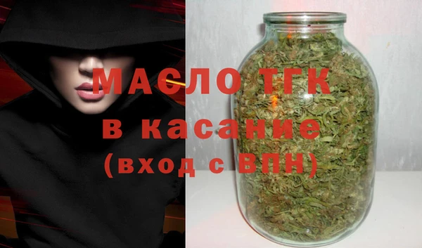 мефедрон мука Новодвинск