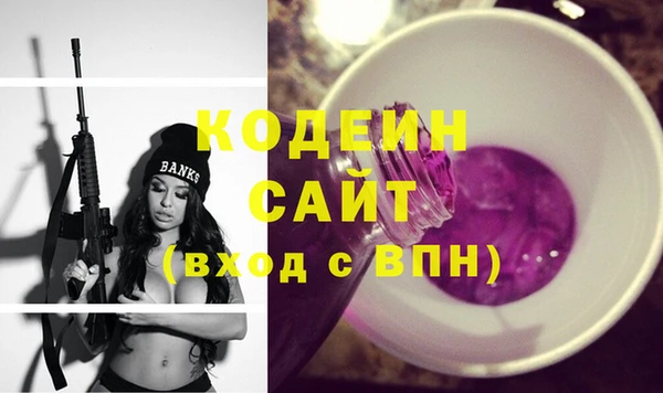 бутик Абаза