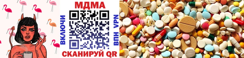 MDMA VHQ  цена   Братск 