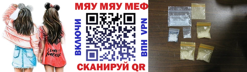сколько стоит  Братск  blacksprut как зайти  МЯУ-МЯУ 4 MMC 
