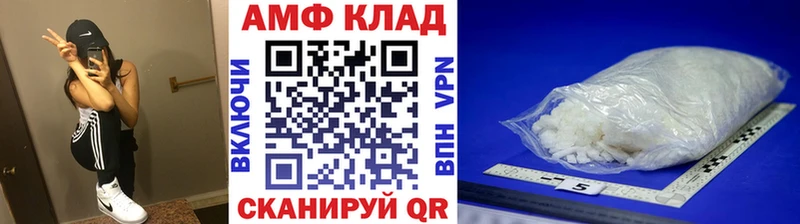 хочу   Братск  Метамфетамин витя 