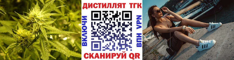 ТГК THC oil ссылка на мегу рабочий сайт Братск